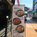 공릉동 한우소고기국밥
