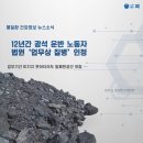 광석가스 이미지