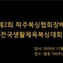 002-파주-002 이미지