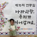 시립하양호반어린이집 이미지