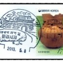 문경새재우체국 이미지