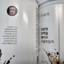 리앤핏 네이버블로그
