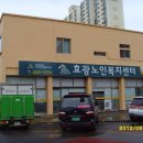 효광노인복지센터 이미지