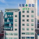 씨엔씨푸른병원 이미지