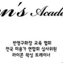 안스컨설팅