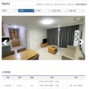 2박3일 화순여행, 화순 금호리조트 후기