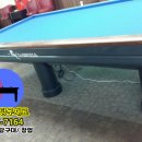 토탈당구장 이미지