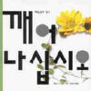 사이서가 이미지
