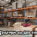 (주)새롬테크 네이버블로그