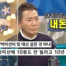 해명짬뽕 이미지