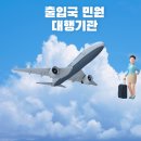 서윤 행정사사무소 이미지
