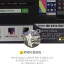 폰케어 - 서구 군분2로 54 | 폰케어