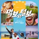 휴먼바이크 이미지