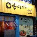 베프비어