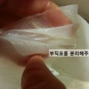 이립바이오 | 2월 겟잇뷰티박스_리더스 마스크팩