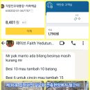 (주)믿음 이미지