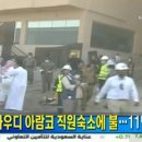 (주)동원석유 이미지