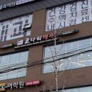 카운티에비뉴 앞 이미지