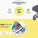 성산어린이집 | [원흥·삼송·지축 덕양구 무료수거배송] 삼송 동원예가 어린이집 쌍둥이유모차 천연세탁 후기