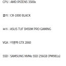 308001 이미지