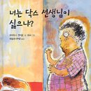 닥스 종합 이미지