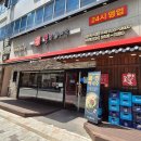 고향옥얼큰순대국구래점 이미지