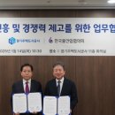 한국도시주택산업 이미지