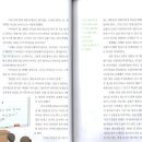 중앙선거관리위원회 이미지