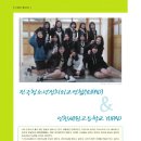 세원생활건강