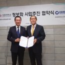 ㈜씨아이 이미지