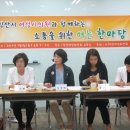 익산여성의전화 이미지