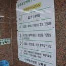 상록원상록요양병원 이미지