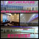 줄친구 점프점프 이미지