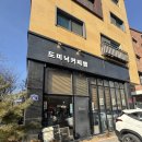 경기도 수원시 영통구 센트럴파크로 | 🏆 4년 연속 블루리본, 수원 영통 카페의 정석 도미닉커피랩 솔직후기 ☕️🍰