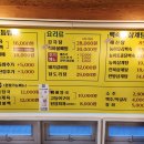 시골명가 이미지