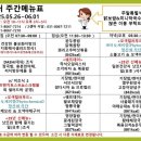 스프링카운티자이 그랑테이블1 이미지