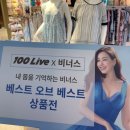 롯데울산 비너스