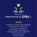 자연이스테이(stay)