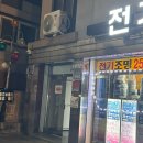 포그니이불 | 수원 행궁동 파티룸 포그니스튜디오 연말 파티 크리스마스 파티 후기