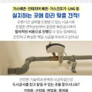 명성산업가스 이미지