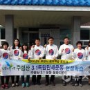 주산면사무소 이미지