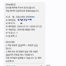 여수거북선코업스테이호텔 이미지