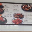 365 감자탕 이미지