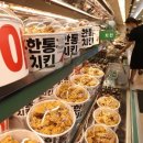 (집)싸마트 한국경제