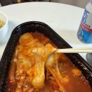 영통로 26번길 | 신전떡볶이 맵닭 신메뉴 후기 (신전떡볶이 반월서천점)