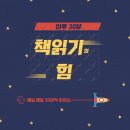 브랜디영어학원