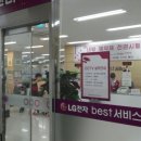 엘지전자부천서비스센터 이미지