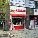 감성커피(고산점)