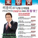 원우의료기 이미지