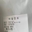족발야시장원당점 | 배달되는 인천 원당 맛집 족발야시장